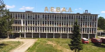 Το στοίχημα της αξιοποίησης του εργοστασίου της ΑΕΒΑΛ - Από το Πρώτο Θέμα