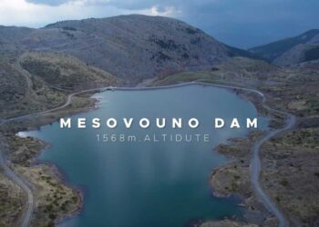 Το Τμήμα Μοντέρ της ΣΑΕΚ Πτολεμαΐδας αναδεικνύει το εντυπωσιακό Φράγμα Μεσόβουνου μέσα από ένα μίνι ντοκιμαντέρ.