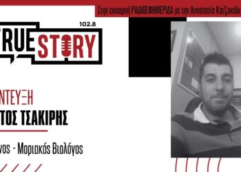 Σ. Τσακίρης (Γεωπόνος): Τα tips για έναν βιολογικό κήπο, σε μπαλκόνι ή μπαχτσέ