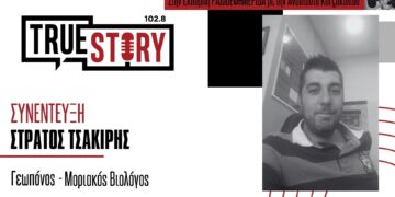 Σ. Τσακίρης (Γεωπόνος): Τα tips για έναν βιολογικό κήπο, σε μπαλκόνι ή μπαχτσέ