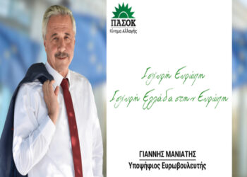 Ο Γ. Μανιάτης αύριο Κυριακή 02 Ιουνίου  σε Πτολεμαΐδα και Κοζάνη