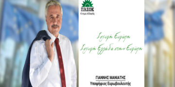 Ο Γ. Μανιάτης αύριο Κυριακή 02 Ιουνίου  σε Πτολεμαΐδα και Κοζάνη