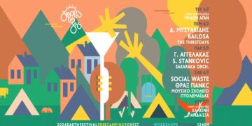 Έρχονται οι φημισμένες “Γιορτές της Γης” 3 με 7 Ιούλη στη Βλάστη – Το φεστιβάλ που κρατάει από το 2001