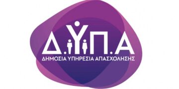 Βρείτε μια θέση εργασία μέσω της νέας δωρεάν πλατφόρμας-εφαρμογής JOBmatch της ΔΥΠΑ