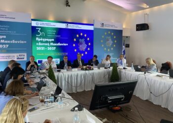 Χρήσιμα έργα και δράσεις από το πρόγραμμα «Δυτική Μακεδονία 2021-2027»- Αισιοδοξία για την αξιοποίηση όλων των διαθέσιμων πόρων