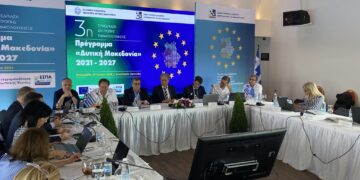 Χρήσιμα έργα και δράσεις από το πρόγραμμα «Δυτική Μακεδονία 2021-2027»- Αισιοδοξία για την αξιοποίηση όλων των διαθέσιμων πόρων