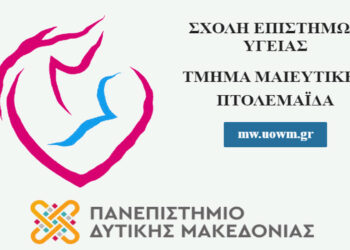 12ο Πανελλήνιο Συνέδριο Ανάλυσης Δεδομένων με Διεθνή Συμμετοχή, 03 – 06 Οκτωβρίου 2024, Θεσσαλονίκη