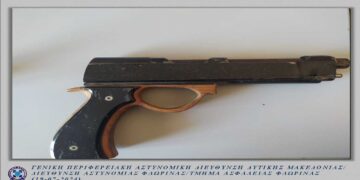 3 συλλήψεις για μικροποσότητες ναρκωτικών και κατοχή όπλου σε περιοχές της Δυτικής Μακεδονίας