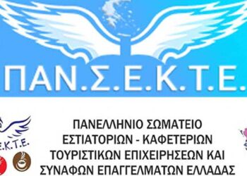 «Αγανάκτηση και εντονότατες οι διαμαρτυρίες στον χώρο της εστίασης της Κοζάνης στη συγκέντρωση ενημέρωσης για τα πνευματικά δικαιώματα