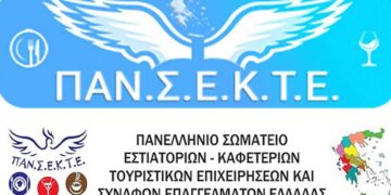 «Αγανάκτηση και εντονότατες οι διαμαρτυρίες στον χώρο της εστίασης της Κοζάνης στη συγκέντρωση ενημέρωσης για τα πνευματικά δικαιώματα