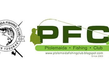 Αγώνας Αθλητικής Αλιείας Κυπρίνου στην τεχνητή λίμνη Πολυφύτου από τις 9 ως τις 11/8