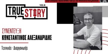 Κ. Αλεξανδρίδης: Ο Μάγος έρχεται στην πόλη μας με διπλή παράσταση 11 & 18/07 για ένα ξεχωριστό βράδυ