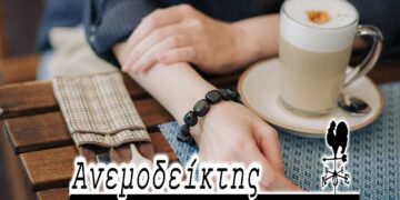 Ο… ακάθιστος καφές και τα ευεργετήματα του! – Από τη στήλη ΑΝΕΜΟΔΕΙΚΤΗΣ (4/7)