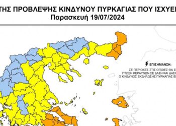 Απαγόρευση διέλευσης σε δασικές περιοχές της Π.Ε. Κοζάνης και αύριο 19/7- Πρόστιμο για τους παραβάτες
