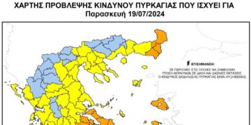 Απαγόρευση διέλευσης σε δασικές περιοχές της Π.Ε. Κοζάνης και αύριο 19/7- Πρόστιμο για τους παραβάτες