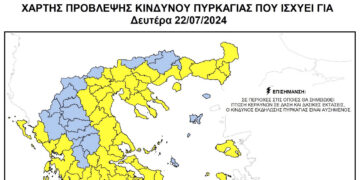 Απαγόρευση κυκλοφορίας σε 11 περιοχές του δήμου Εορδαίας και σήμερα λόγω υψηλού δείκτη επικινδυνότητας για πυρκαγιά