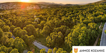 Απαγόρευση κυκλοφορίας στο Άλσος Κουρί Κοζάνης την Τετάρτη 17/7 – Πρόστιμο για τους παραβάτες