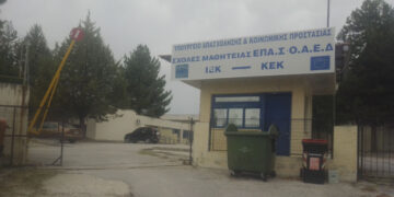 Από αύριο ξεκινούν οι αιτήσεις για τις ΣΑΕΚ ΔΥΠΑ Πτολεμαΐδας – Ποιες ειδικότητες θα λειτουργήσουν