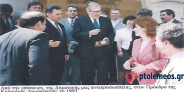 Από την επίσκεψη της Δημοτικής αντιπροσωπείας στην αδελφή πόλη Έγκωμη Κύπρου το 1993- Από τη στήλη του Γ. Καζαντζή στον ΠΑΛΜΟ (3/7)