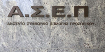 ΑΣΕΠ: Τα οριστικά αποτελέσματα για τις μόνιμες προσλήψεις της 4Κ/2023