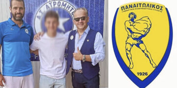 Ο Χρήστος Σίσκος από τον Ατρόμητο Πτολεμαΐδας πήρε μεταγραφή στην ΠΑΕ Παναιτωλικός