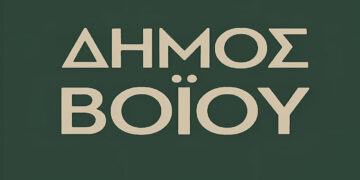 Καλλιέργειες με καπνά, σιτηρά και κτηνοτροφικά φυτά καταστράφηκαν στο Βόιο – Eπιστολή του Δημάρχου στον ΕΛΓΑ