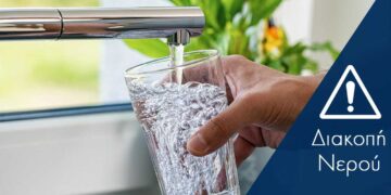 Διακοπή νερού στην Άρδασσα σήμερα