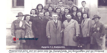 Δήμος – Πρόσκοποι και Παράρτημα της Ελληνικής Μέριμνας Πτολεμαϊδος τιμούν την Χωροφυλακή μας – Από τη στήλη του Γ. Καζαντζή στον ΠΑΛΜΟ