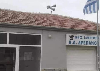 Πληροφορίες στο κοινοτικό κατάστημα Δρεπάνου από τον εκπαιδευτικό Π. Ταγτσεβερενίδη για τη συμπλήρωση μηχανογραφικού δελτίου