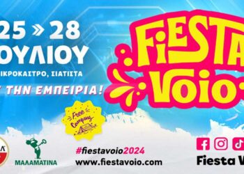 Δρομολόγια λεωφορείων για το Fiesta Voio από τον Δήμο Βοΐου – Κρατήσεις θέσεων