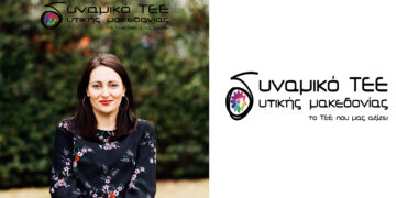 H Βούλα Χριστοπούλου (Δυναμικό ΤΕΕ) για την ανάδειξη των οργάνων διοίκησης στο ΤΕΕ/ΤΔΜ – Βολές κατά της ΔΚΜ για “αντιφατικές” προτάσεις συνεργασίας”