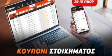 Δυνατές έδρες και καλοπληρωμένα combo