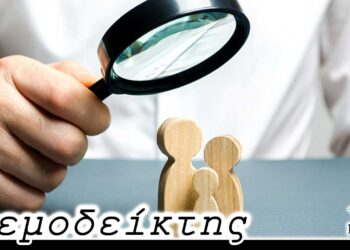 Δυτική Μακεδονία: Αρνητική, σταθερά, η εξέλιξη του δημογραφικού μας! - Ο Ανεμοδείκτης (6/7)