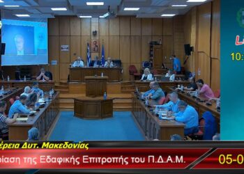 «Ήρθε η ώρα να επιταχυνθεί η Δίκαιη Μετάβαση»- Μήνυμα Αμανατίδη για αλλαγές στο πρόγραμμα ΔΑΜ και συμμετοχή της τοπικής κοινωνίας- Καλλίρης: «Δημιουργούνται 3.000 θέσεις εργασίας»