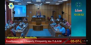 «Ήρθε η ώρα να επιταχυνθεί η Δίκαιη Μετάβαση»- Μήνυμα Αμανατίδη για αλλαγές στο πρόγραμμα ΔΑΜ και συμμετοχή της τοπικής κοινωνίας- Καλλίρης: «Δημιουργούνται 3.000 θέσεις εργασίας»