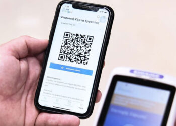 Εφαρμογή της ψηφιακής κάρτας εργασίας σε εστίαση – ξενοδοχεία - γυμναστήρια