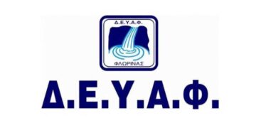 Έκκληση για ελαχιστοποίηση κατανάλωσης του πόσιμου νερού στη Φλώρινα – Έρχονται διακοπές υδροδότησης