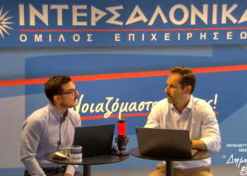 Εξατομικευμένες εκπαιδεύσεις στην ψηφιακή πλατφόρμα εκπαίδευσης του Ομίλου ΙΝΤΕΡΣΑΛΟΝΙΚΑ