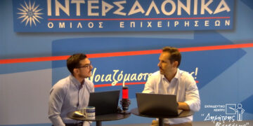 Εξατομικευμένες εκπαιδεύσεις στην ψηφιακή πλατφόρμα εκπαίδευσης του Ομίλου ΙΝΤΕΡΣΑΛΟΝΙΚΑ