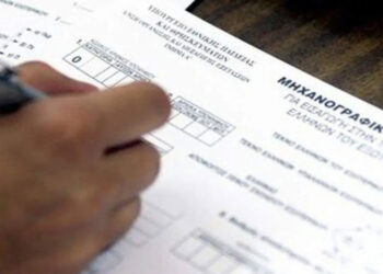Πανελλαδικές 2024: Λήγει αύριο η προθεσμία υποβολής του Μηχανογραφικού