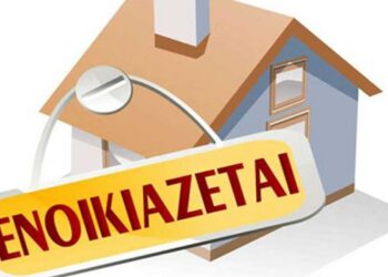 Ενοικιάζεται διαμέρισμα 70 τ.μ. στην Πτολεμαιδα