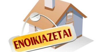 Ενοικιάζεται διαμέρισμα 70 τ.μ. στην Πτολεμαιδα