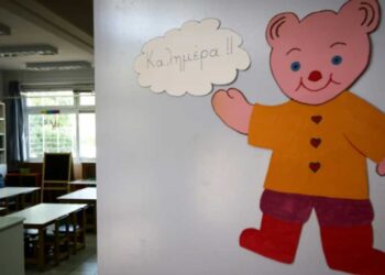 Επίδομα μητρότητας: Επεκτείνεται σε νέες κατηγορίες εργαζόμενων μητέρων