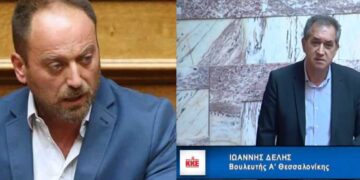 Ερώτηση προς τον Υπουργό Υγείας σχετικά με την λειτουργία της Χειρουργικής Κλινικής Γ.Ν. Κοζάνης «Μαμάτσειο»