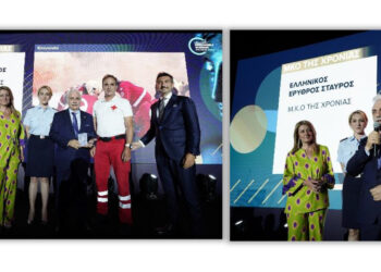 Ο Ελληνικός Ερυθρός Σταυρός ετιμήθη ως η πρώτη Εθελοντική –  Ανθρωπιστική Οργάνωση στην Ελλάδα στα Hellenic Responsible Business  Awards 2024