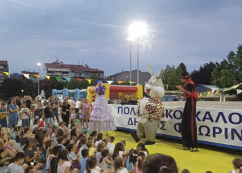 Γεμάτο παιδικά χαμόγελα το παιδικό φεστιβάλ του Δήμου Φλώρινας (Φωτογραφίες)