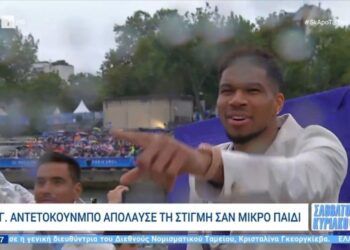 Γιάννης Αντετοκούνμπο : Η στιγμή που εντοπίζει τη μητέρα του στην τελετή έναρξης των Ολυμπιακών Αγώνων και "τρελαίνεται"!