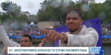 Γιάννης Αντετοκούνμπο : Η στιγμή που εντοπίζει τη μητέρα του στην τελετή έναρξης των Ολυμπιακών Αγώνων και "τρελαίνεται"!