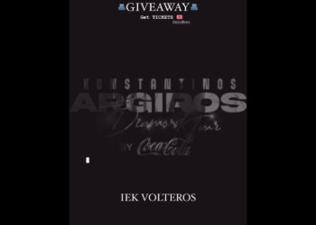#giveaway: Το ΙΕΚ VOLTEROS κάνει δώρο 3 διπλές προσκλήσεις για την συναυλία του Κωνσταντίνου Αργυρού την Δευτέρα 8 Ιουλίου στο Δημοτικό Στάδιο Κοζάνης
