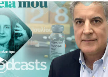 Η αόρατη νόσος από την οποία πάσχουν 200.000 Έλληνες χωρίς να το γνωρίζουν